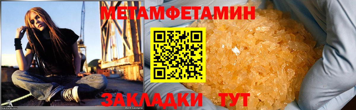 Amphetamine Premium Среднеуральск