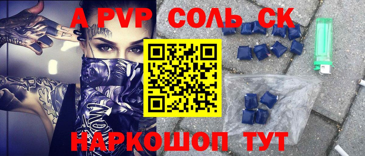Cocaine Среднеуральск