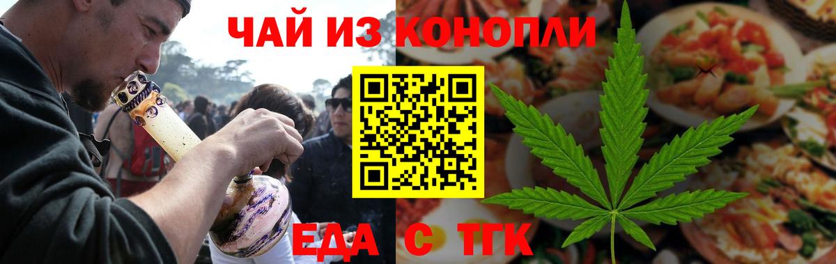 Canna-Cookies марихуана Среднеуральск