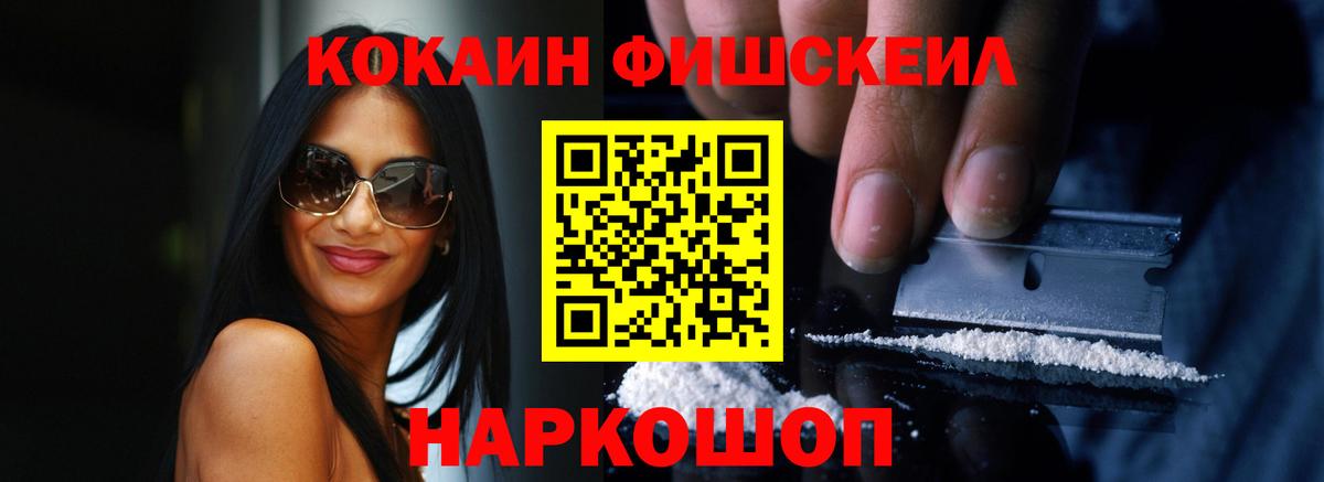 Cocaine VHQ Среднеуральск