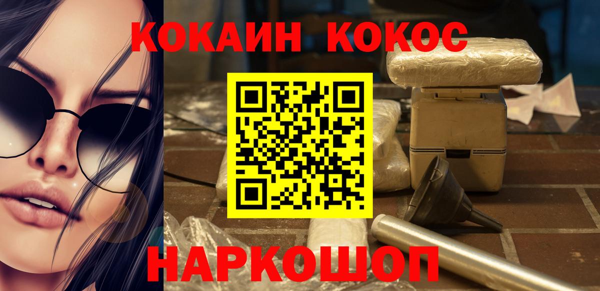 Кокаин Fish Scale  Cocaine Перу  Cocaine  Среднеуральск  дарнет шоп  Вход с VPN 