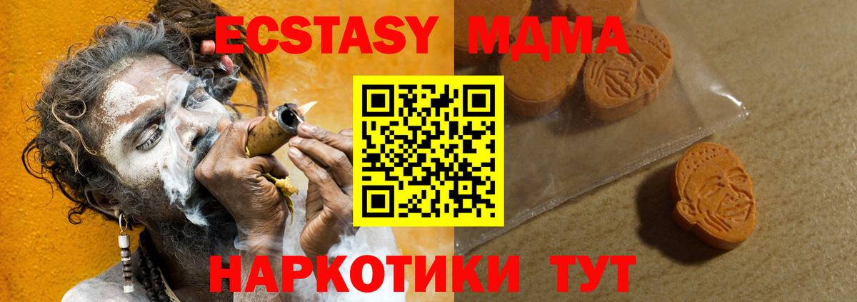 Ecstasy DUBAI  Вход с VPN  Ecstasy  Среднеуральск 