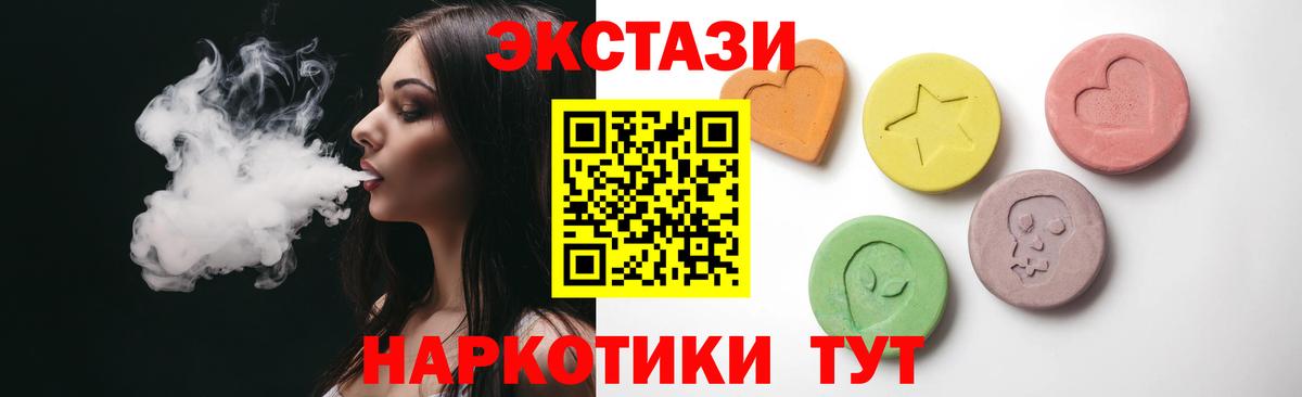 ЭКСТАЗИ 99% Среднеуральск