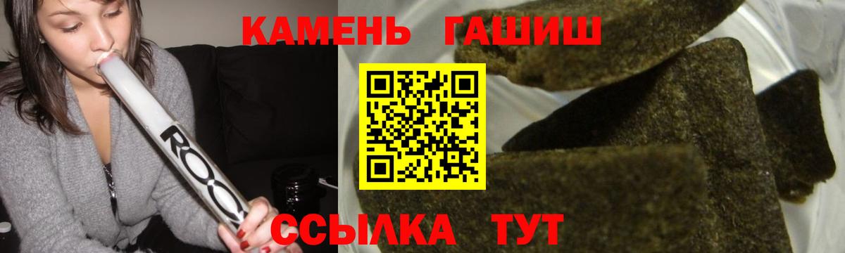 Гашиш  Вход с VPN  Среднеуральск  ГАШИШ гашик 