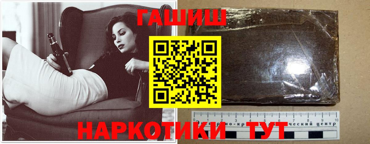Гашиш Cannabis Среднеуральск