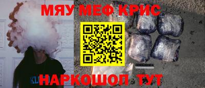 mdma Рыбинск