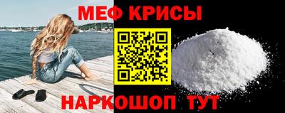 mdma Рыбинск
