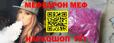 альфа пвп Рязань