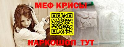 скорость Рузаевка