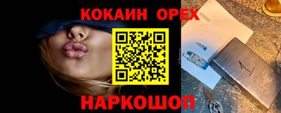 mdma Рыбинск