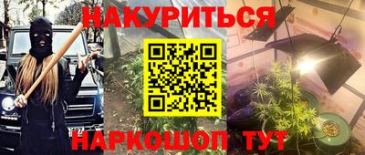 альфа пвп Рязань