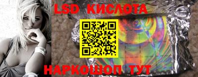 mdma Рыбинск