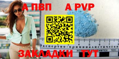 mdma Рыбинск