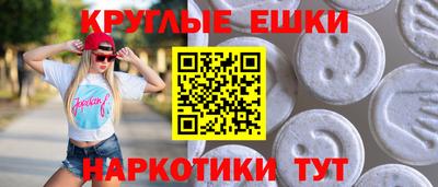 альфа пвп Рязань