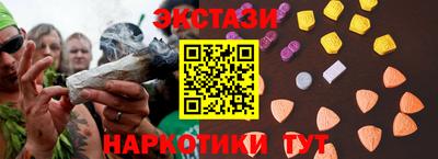 mdma Рыбинск