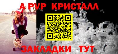 скорость Рузаевка