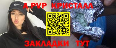 скорость Рузаевка