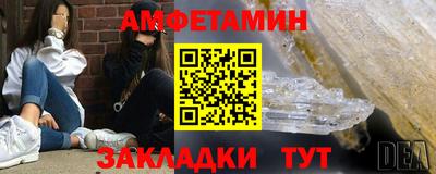 mdma Рыбинск