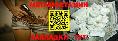 скорость Рузаевка