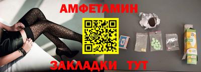 альфа пвп Рязань