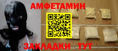 mdma Рыбинск