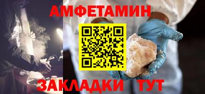альфа пвп Рязань