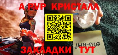 кокс Пушкино