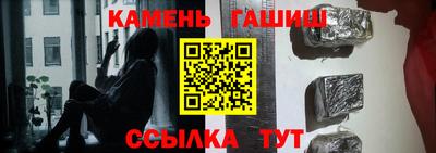 альфа пвп Рязань