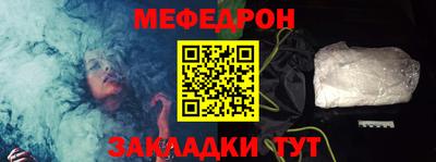 альфа пвп Рязань