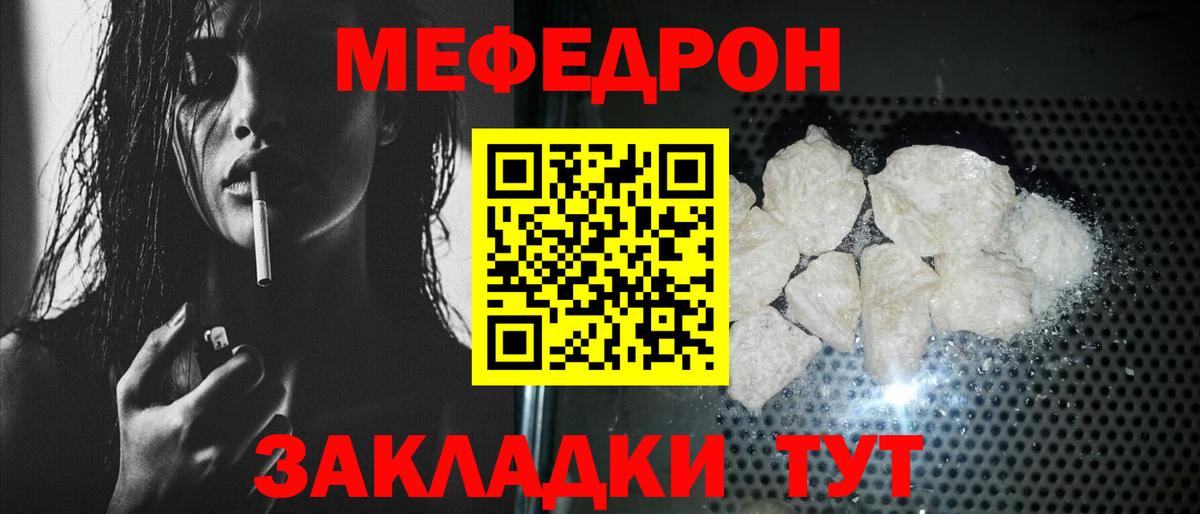 Среднеуральск  Мефедрон VHQ  Меф  Вход с VPN  МЕФ кристаллы 
