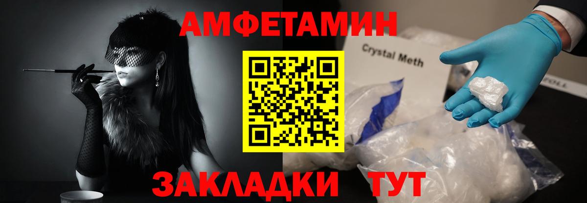 МЕТАМФЕТАМИН витя  Вход с VPN  Среднеуральск  МЕТАМФЕТАМИН витя 