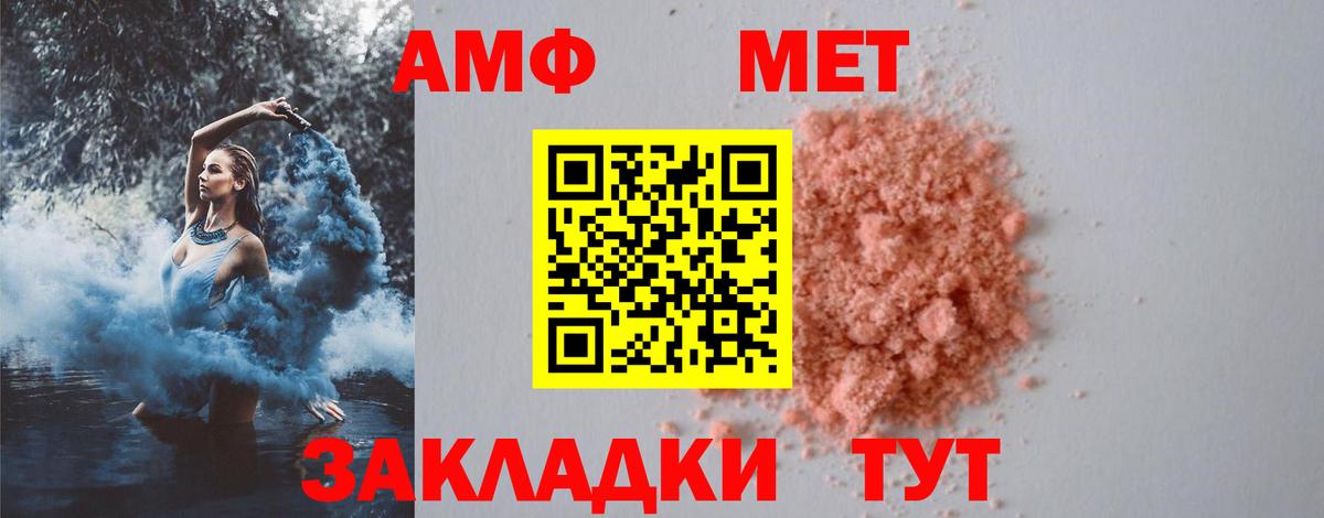 Метамфетамин Декстрометамфетамин 99.9% Среднеуральск