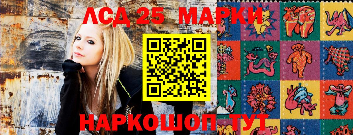 Марки N-bome  Наркотические марки 1,5мг  Вход с VPN  Среднеуральск 