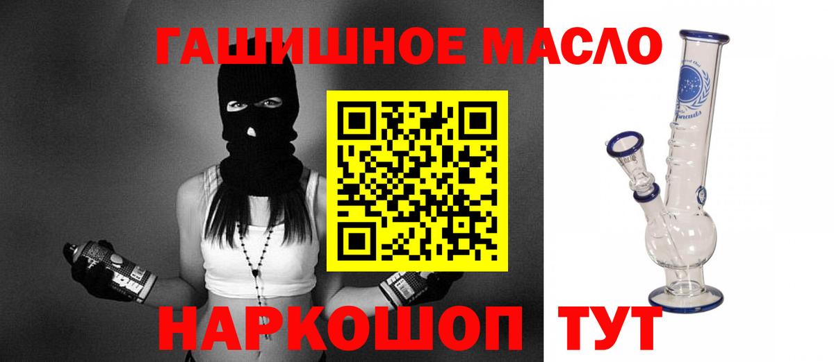 даркнет сайт  ТГК Wax  Среднеуральск  Вход с VPN  Дистиллят ТГК Wax 