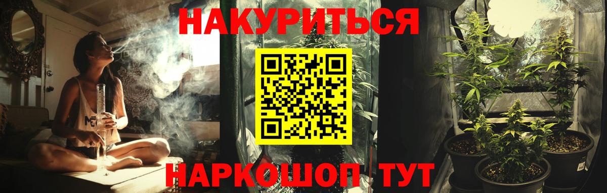 Канабис марихуана Среднеуральск