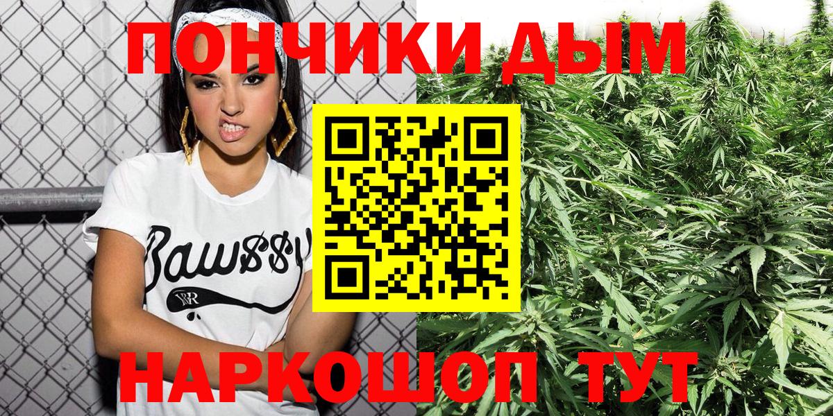 Конопля конопля  МАРИХУАНА VHQ  Бошки Шишки конопля  Среднеуральск  Вход с VPN  Бошки Шишки THC 21% 